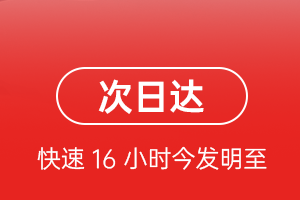 重庆仙女山空运地址航空货运 航空货运